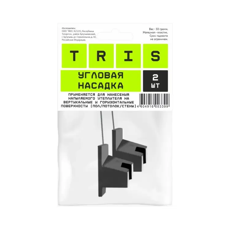 Угловая насадка TriS РП222