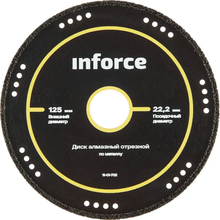 Отрезной алмазный диск по металлу Inforce 11-01-702 Отрезной алмазный диск по металлу Inforce 11-01-702
