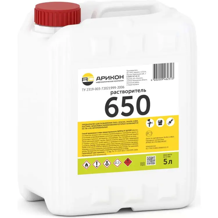 Растворитель АРИКОН 650 RAS6505