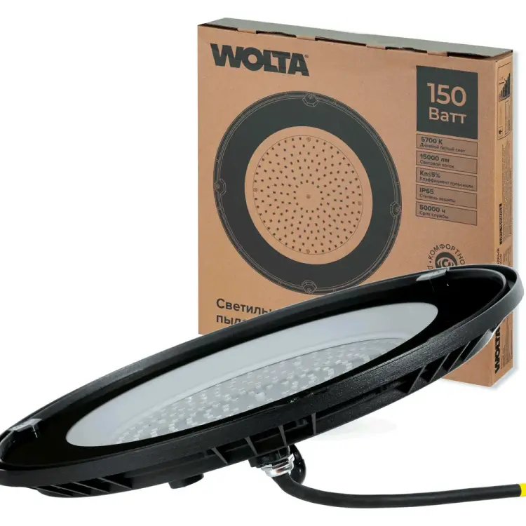 Промышленный светильник Wolta UFO-150W/02