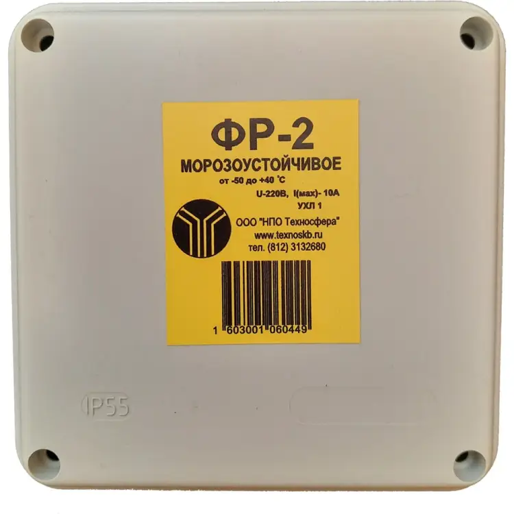 Морозоустойчивое фотореле Техносфера ФР-2 1603001060449