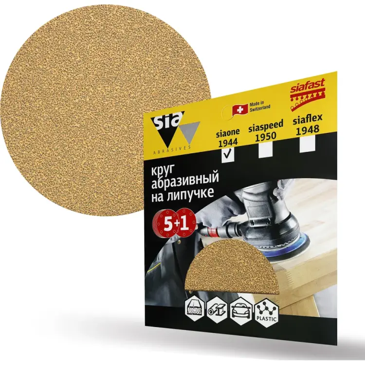 Круг шлифовальный Sia Abrasives siaone 1944 so6-150-0-040 Круг шлифовальный Sia Abrasives siaone 1944 so6-150-0-040