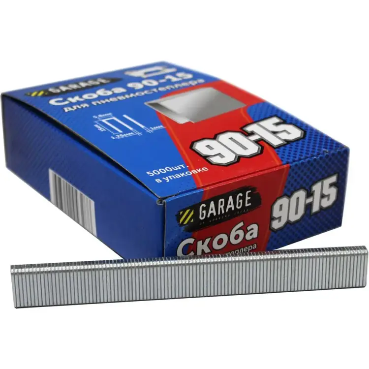 Скоба Garage 8142770