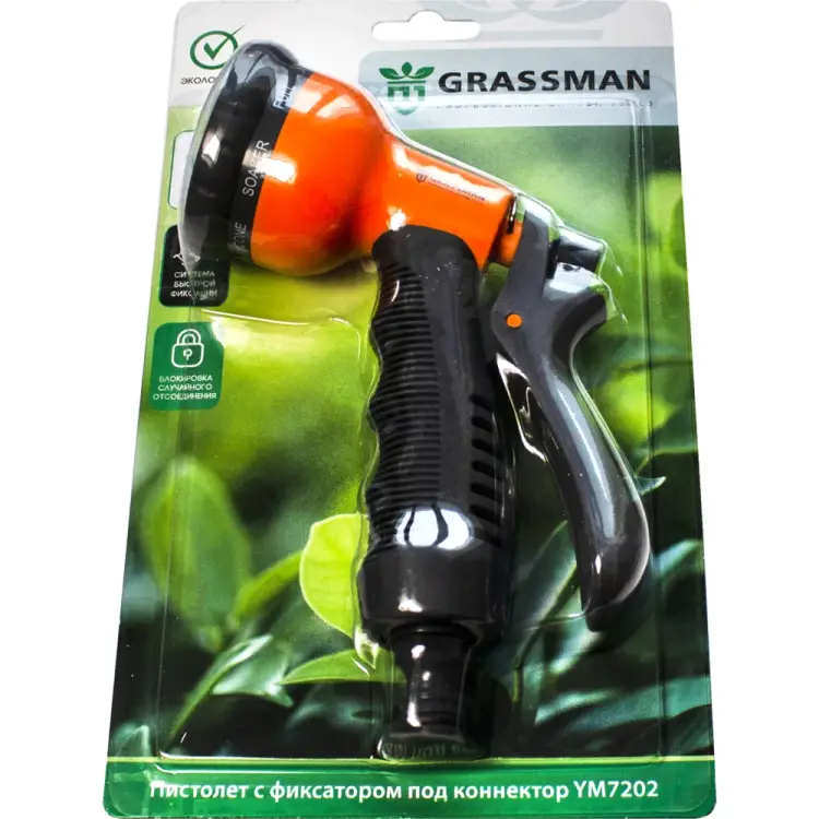 Пистолет Grassman YM7202 14214 Пистолет Grassman YM7202 14214