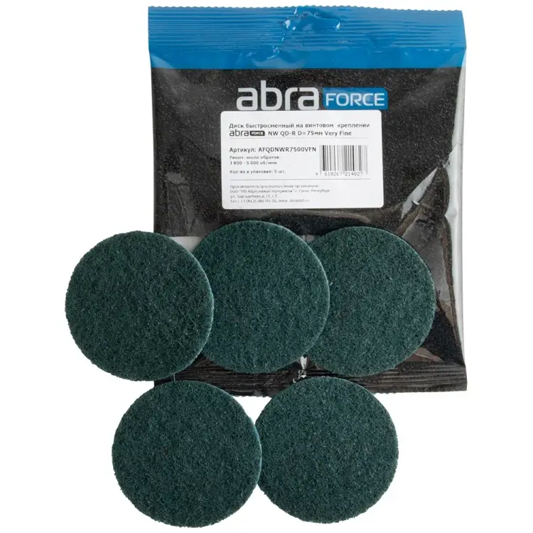 Быстросменный диск Abraforce AFQDNWR7500VFN Быстросменный диск Abraforce AFQDNWR7500VFN