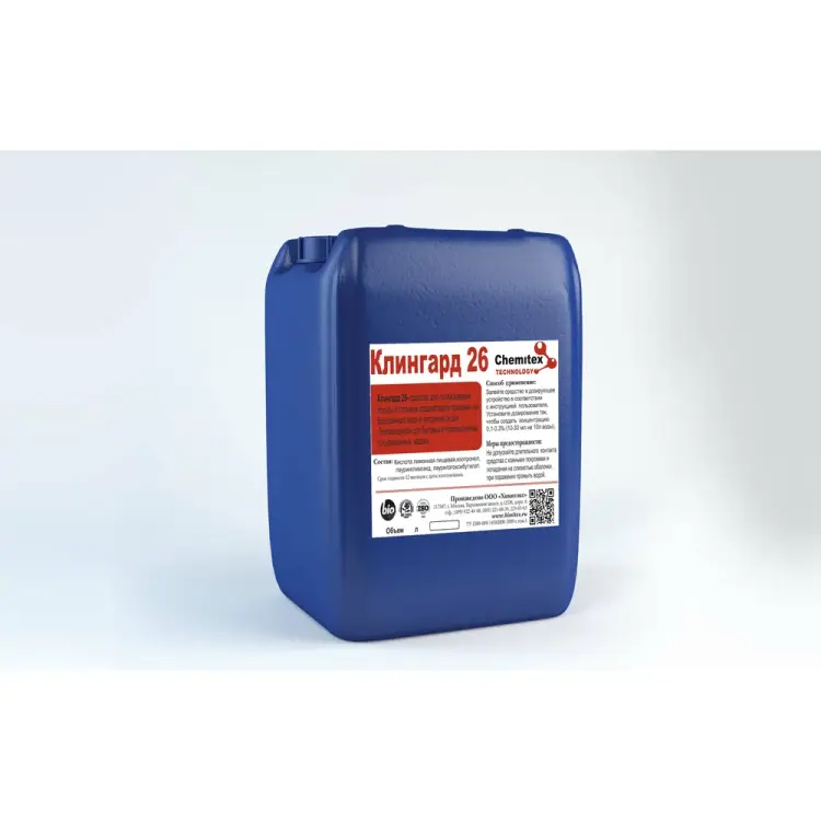 Концентрированное кислотное беспенное средство ХИМИТЭКС КЛингард-26 КЛ26024/20ЛК
