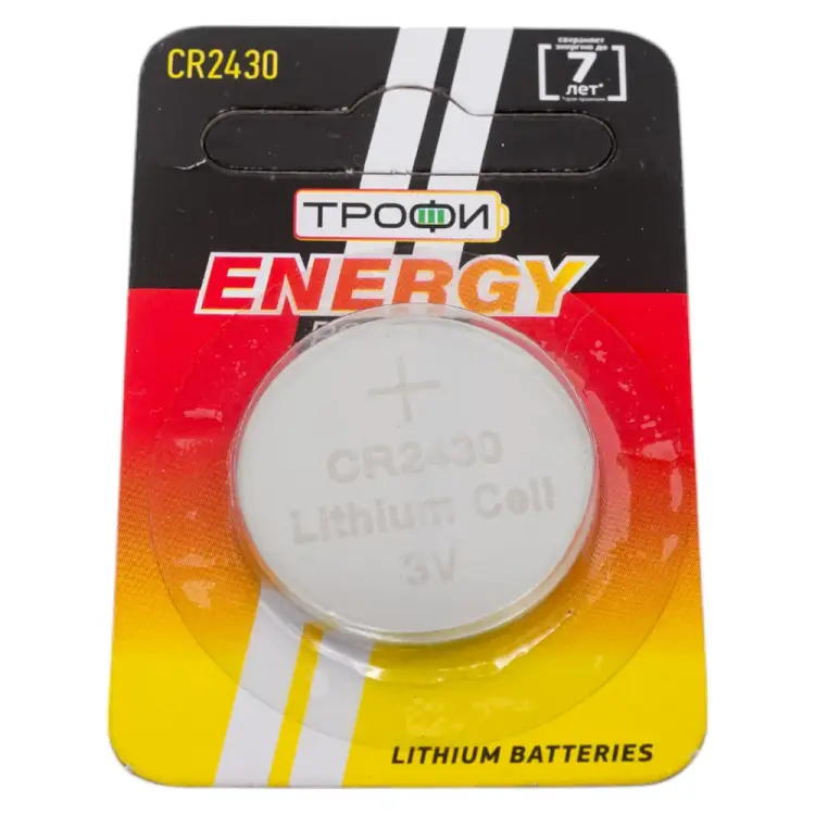 Элемент питания ТРОФИ Б0003653