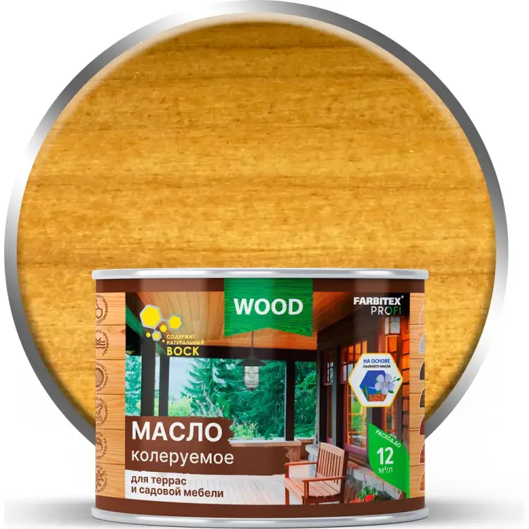 Колеруемое масло для террас и садовой мебели Farbitex 4300011007