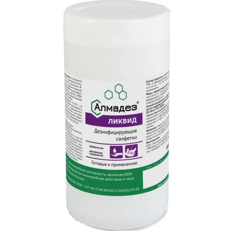 Влажные салфетки АЛМАДЕЗ Ликвид №60 САЛ-В-15