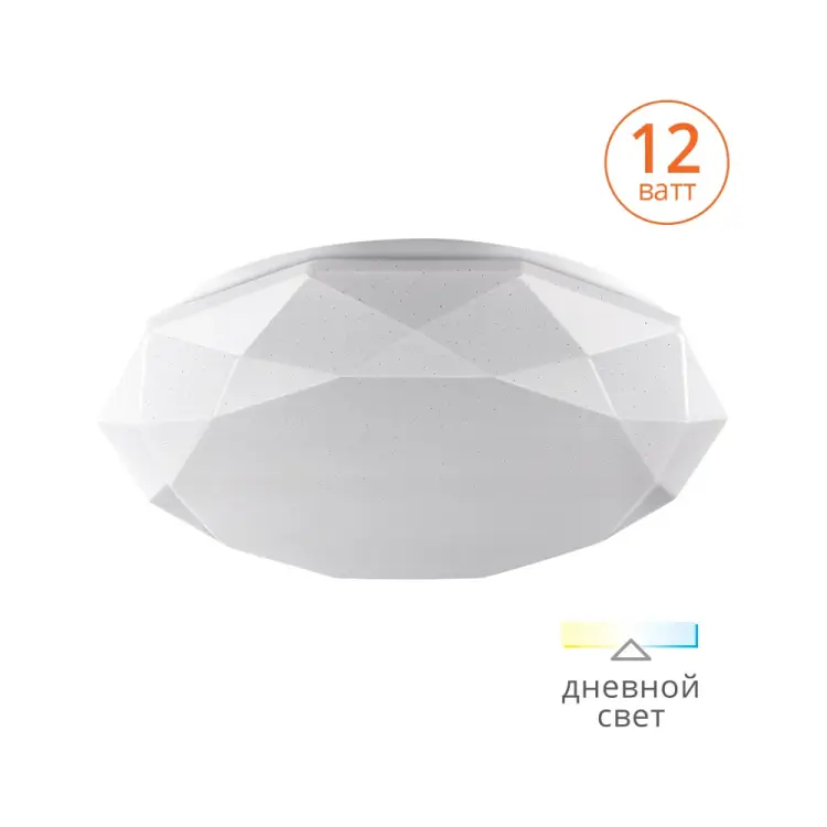 Светодиодный светильник Lumin'arte C10LLS12W