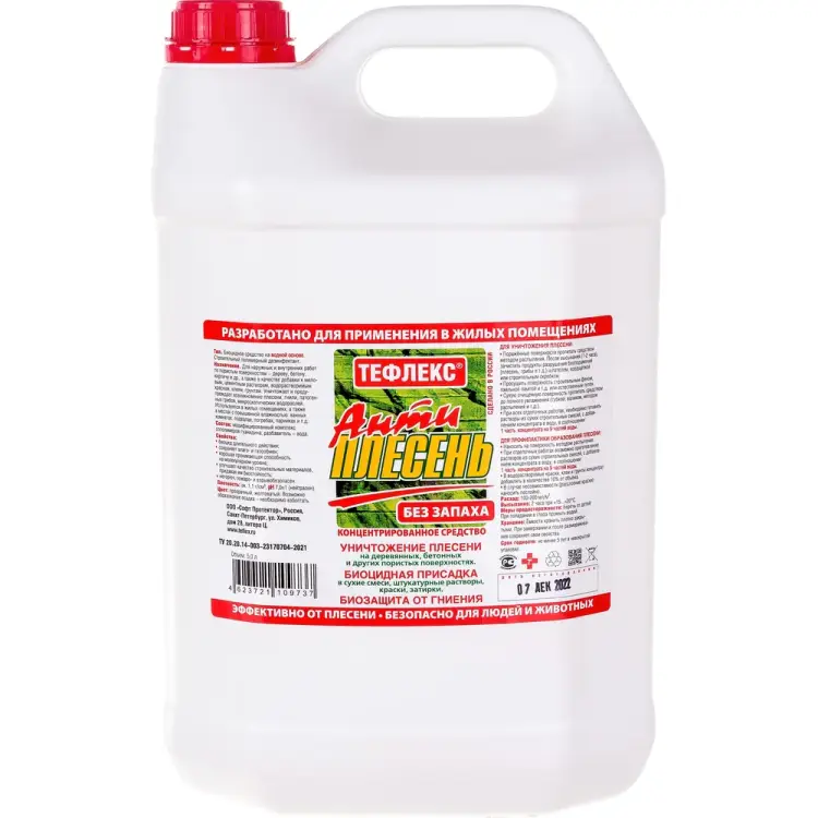 Антиплесень ТЕФЛЕКС 1 628