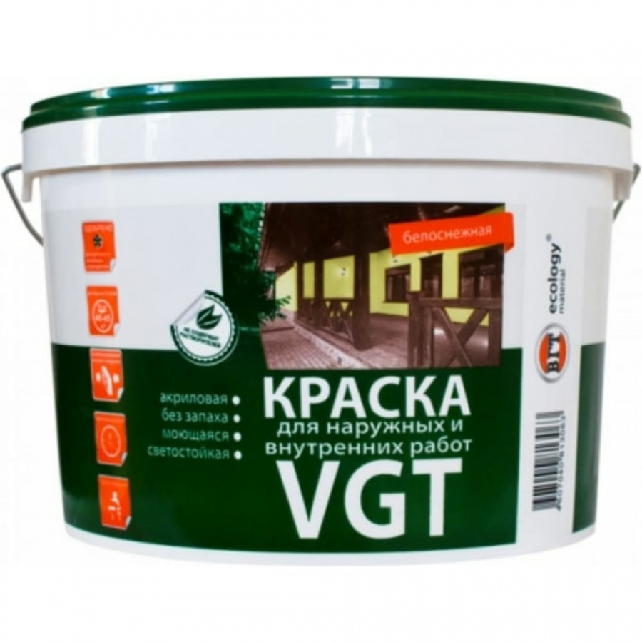 Моющаяся краска для наружных внутренних работ VGT ВД АК 1180