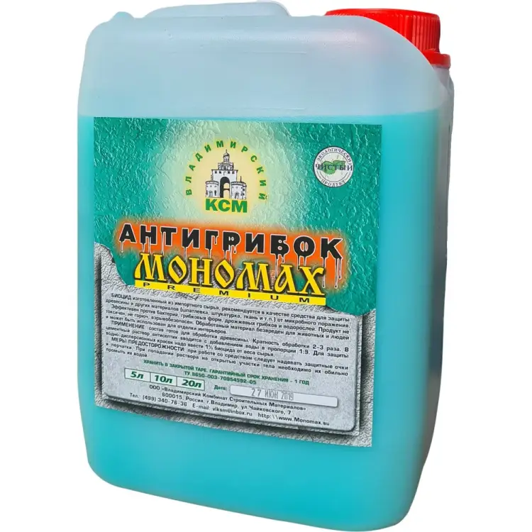 Пропитка МОНОМАХ Антигрибок Premium 3ан5з