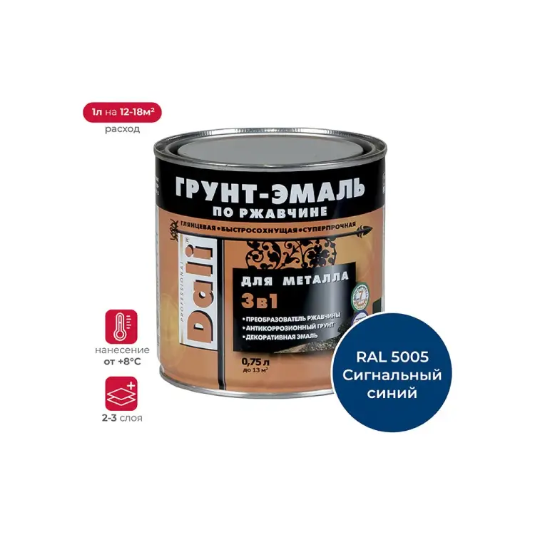 Грунт-эмаль по ржавчине DALI 41767 Грунт-эмаль по ржавчине DALI 41767