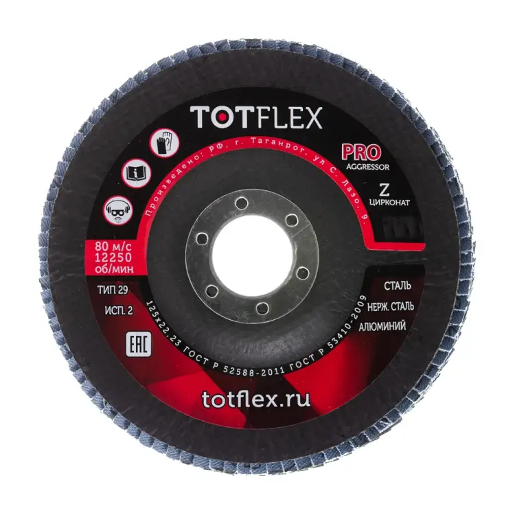 Лепестковый торцевой круг TOTFLEX AGGRESSOR PRO 2 4631148128071 Лепестковый торцевой круг TOTFLEX AGGRESSOR PRO 2 4631148128071
