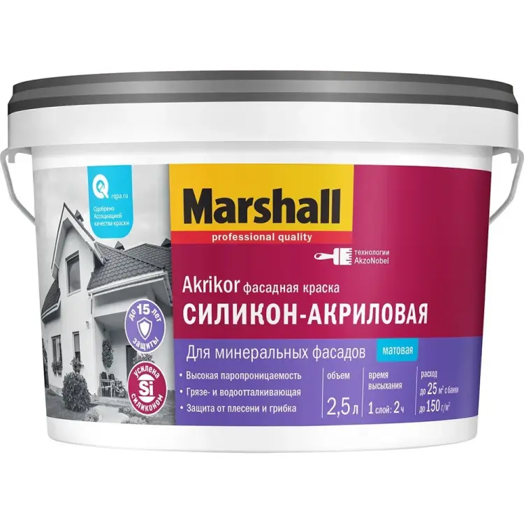 Фасадная краска MARSHALL Akrikor 5398714 Фасадная краска MARSHALL Akrikor 5398714