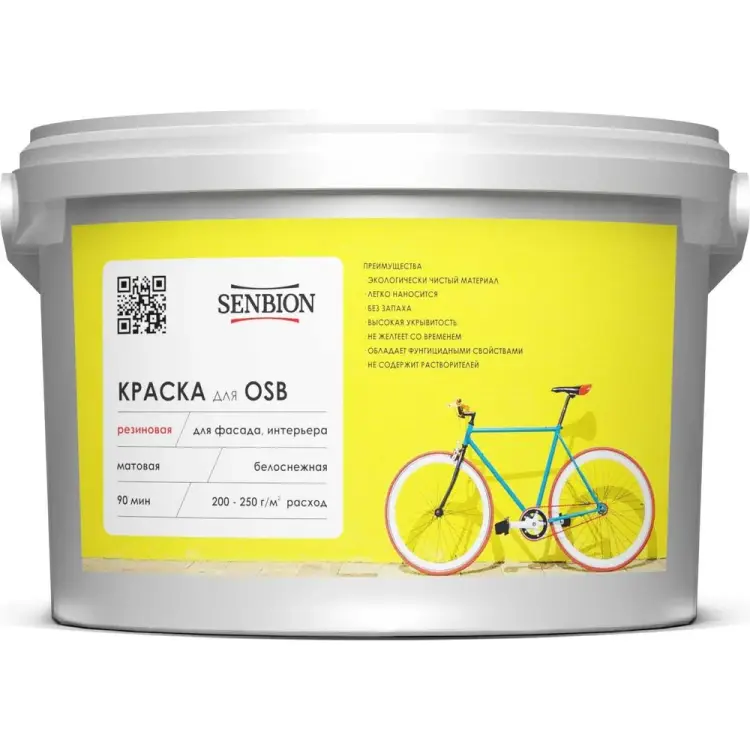 Резиновая краска для OSB SENBION S-Кр-15642/5 Резиновая краска для OSB SENBION S-Кр-15642/5