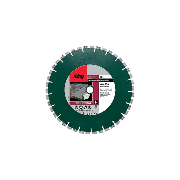 Алмазный отрезной диск FUBAG Industrial GS-I 54622-6 Алмазный отрезной диск FUBAG Industrial GS-I 54622-6