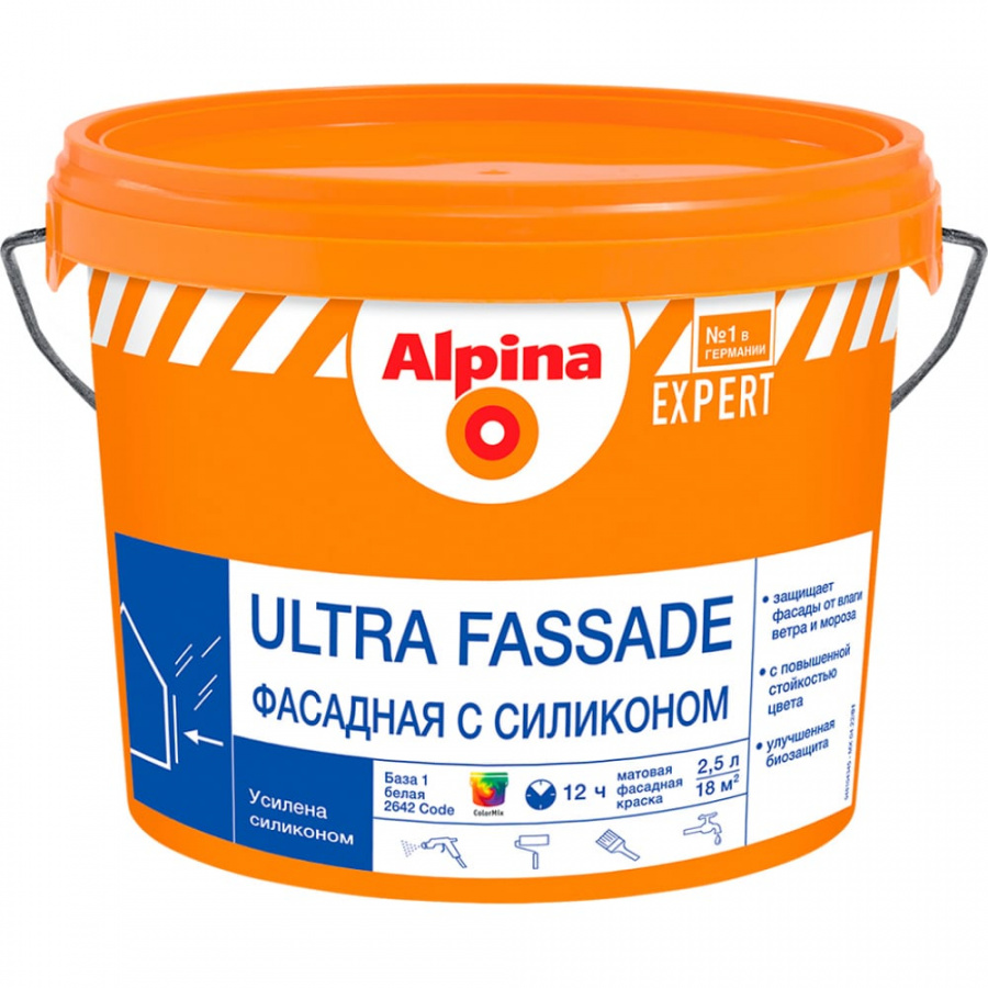 Фасадная краска для наружных работ ALPINA EXPERT ULTRA FASSADE