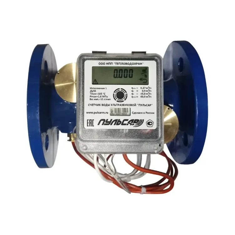 Ультразвуковой счетчик для воды Пульсар Н00009878