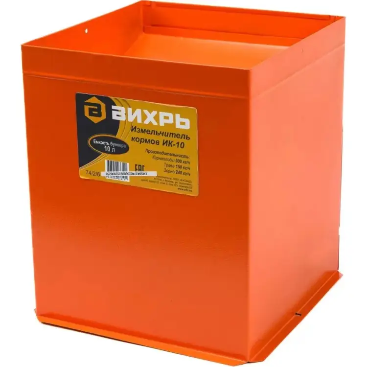 Измельчитель кормов Вихрь ИК-10 900/74/2/6 Измельчитель кормов Вихрь ИК-10 900/74/2/6