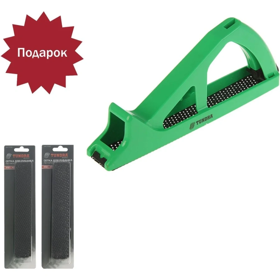 Пластиковый рубанок по гипсокартону ТУНДРА 5429426