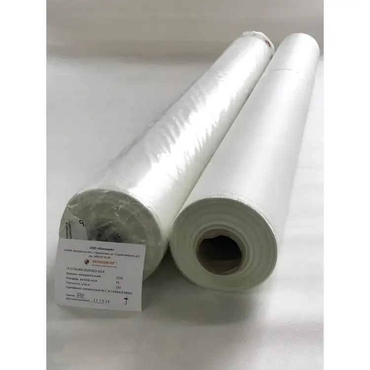 Негорючая мембрана ЭКОВУЛ (EKOWOOL) Эконом-НГ 10056