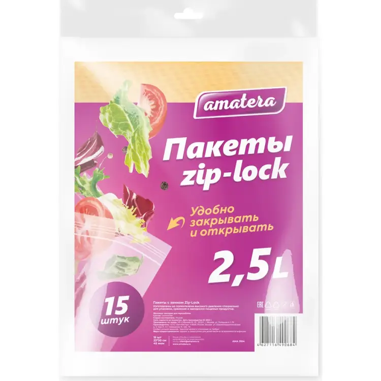 Пакеты Amatera AMA3104 Пакеты Amatera AMA3104