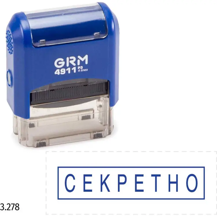 Стандартный штамп GRM 4911 p3 «3.278 секретно (рамка)» 110491300-3278