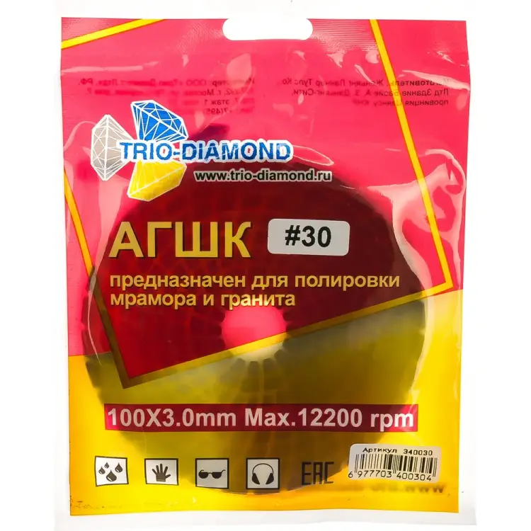Гибкий шлифовальный алмазный круг TRIO-DIAMOND Черепашка 100 № 30 340030 Гибкий шлифовальный алмазный круг TRIO-DIAMOND Черепашка 100 № 30 340030