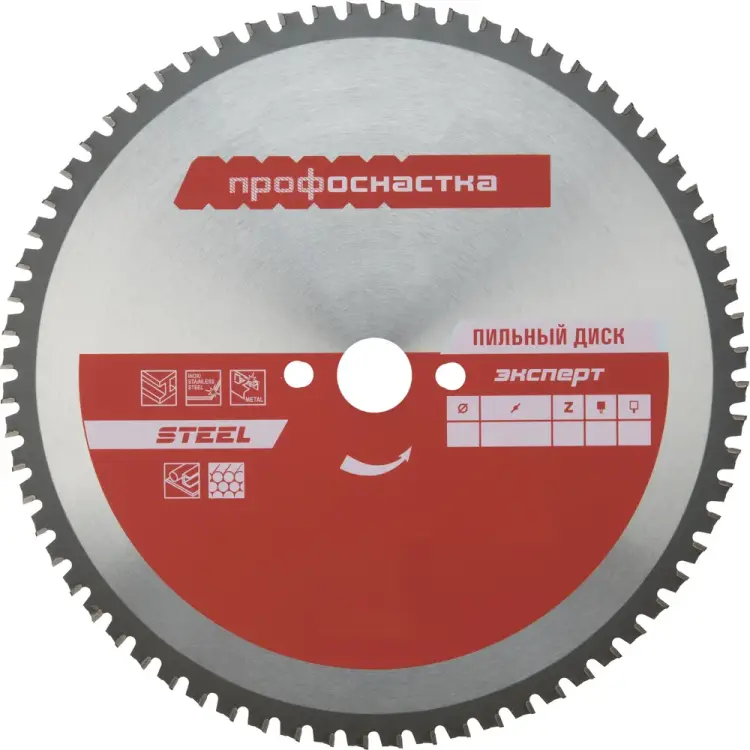 Пильный диск Профоснастка № 513 Эксперт 60401033 Пильный диск Профоснастка № 513 Эксперт 60401033