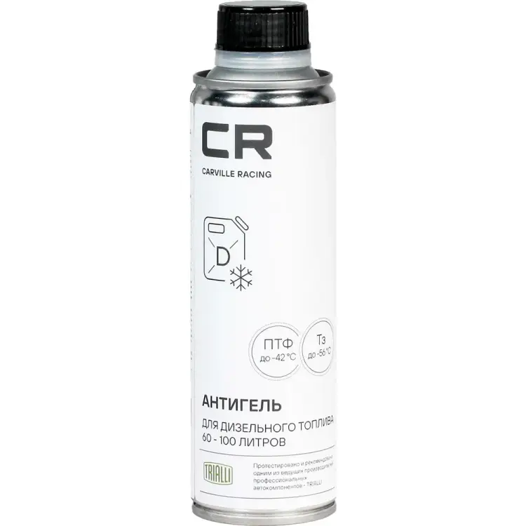 Антигель для дизельного топлива CARVILLE RACING W5155069
