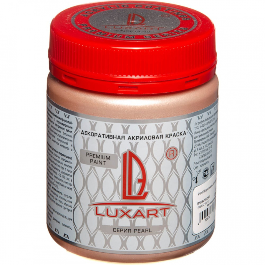 Акриловая краска LUXART Pearl