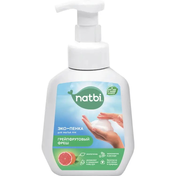 Эко-пенка для мытья рук NATBI Грейпфрутовый фреш 5589