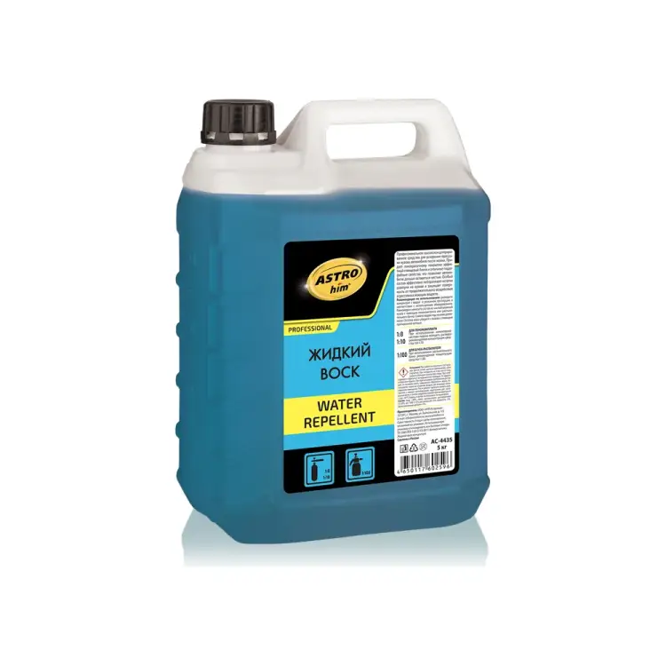 Жидкий воск Astrohim water repellent AC4435