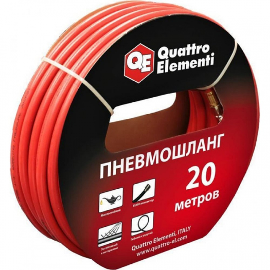 Пневматический шланг QUATTRO ELEMENTI 770-964