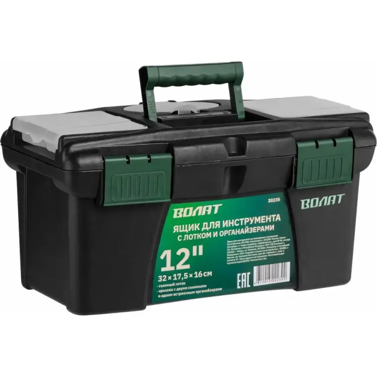 Ящик для инструмента ВОЛАТ 20235