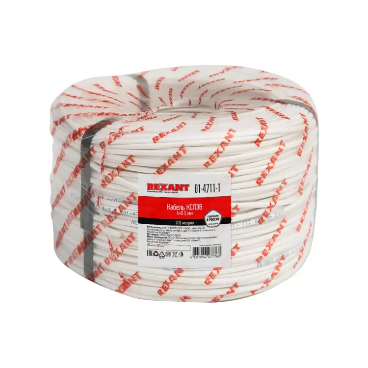 Сигнальный кабель REXANT КCПЭB 01-4711-1