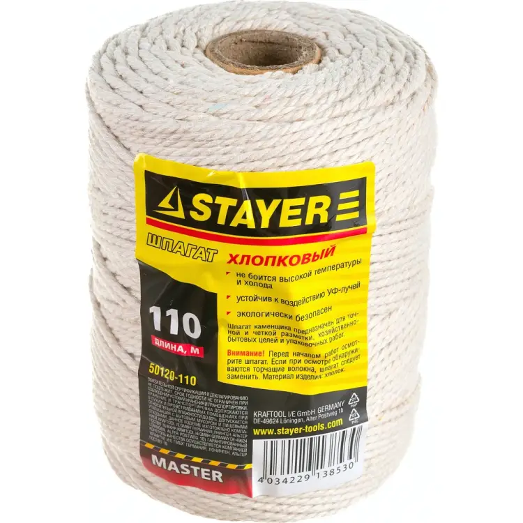 Хлопковый шпагат каменщика STAYER 50120-110 Хлопковый шпагат каменщика STAYER 50120-110