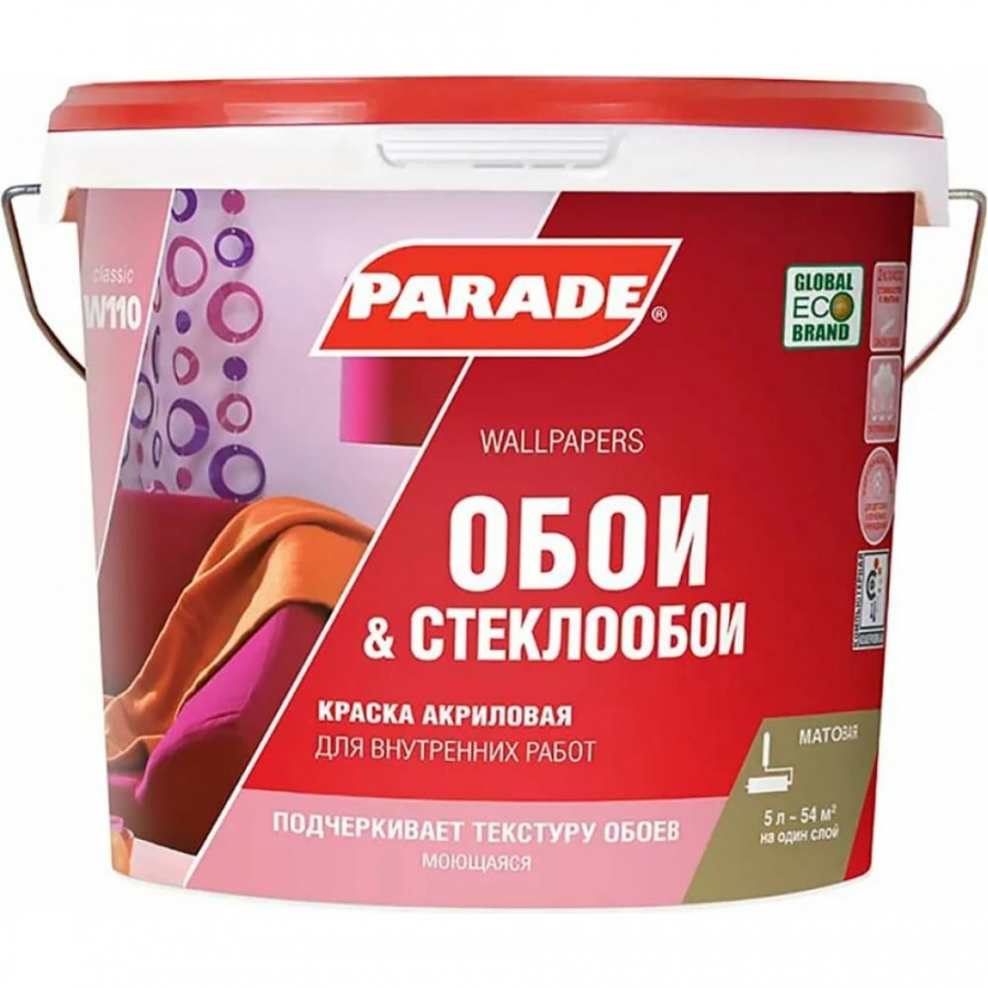 Акриловая краска PARADE W110 Обои & Стеклообои