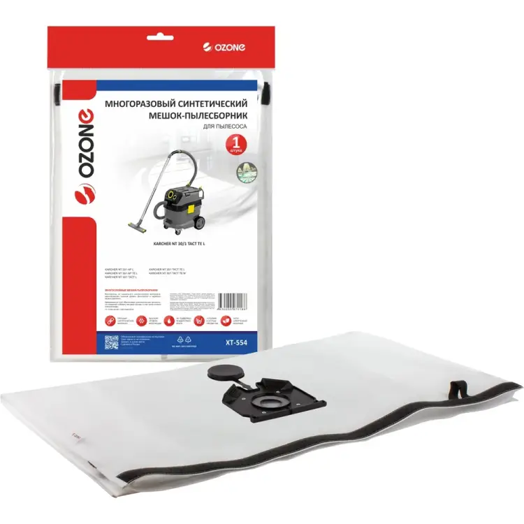 Синтетические мешок-пылесборник OZONE XT-554 Синтетические мешок-пылесборник OZONE XT-554