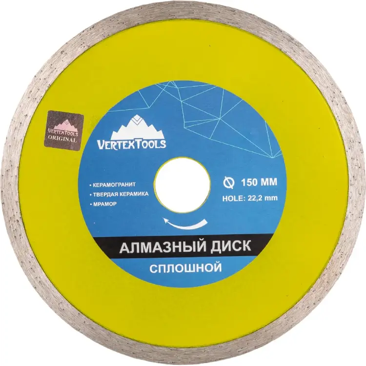 Сплошной алмазный диск vertextools 04-150-20 Сплошной алмазный диск vertextools 04-150-20