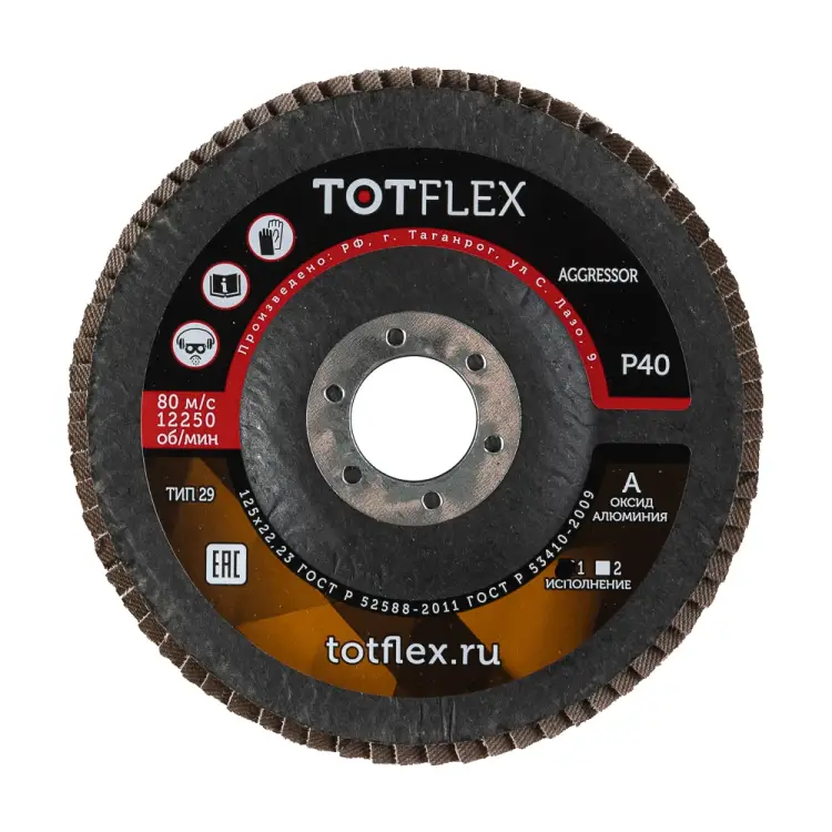 Лепестковый торцевой круг TOTFLEX AGGRESSOR 1 4631148127913 Лепестковый торцевой круг TOTFLEX AGGRESSOR 1 4631148127913