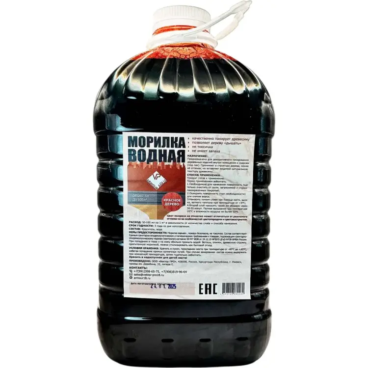 Водная морилка ARMOUR 4673729664462