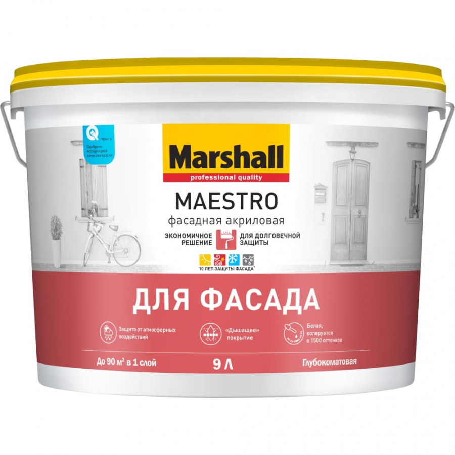 Латексная краска для фасадных поверхностей MARSHALL MAESTRO ФАСАДНАЯ