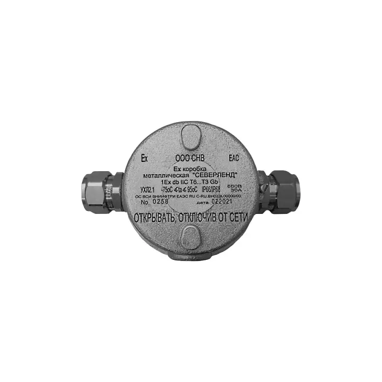 Металлическая взрывозащищенная ex-коробка Магнито-контакт СЕВЕРЛЕНД Проходная 00-00003905