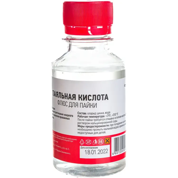 Флюс для пайки REXANT ПАЯЛЬНАЯ КИСЛОТА 09-3611 Флюс для пайки REXANT ПАЯЛЬНАЯ КИСЛОТА 09-3611