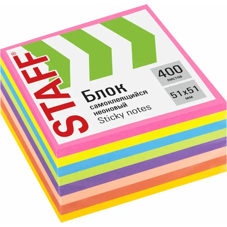 Блок самоклеящийся Staff 115583