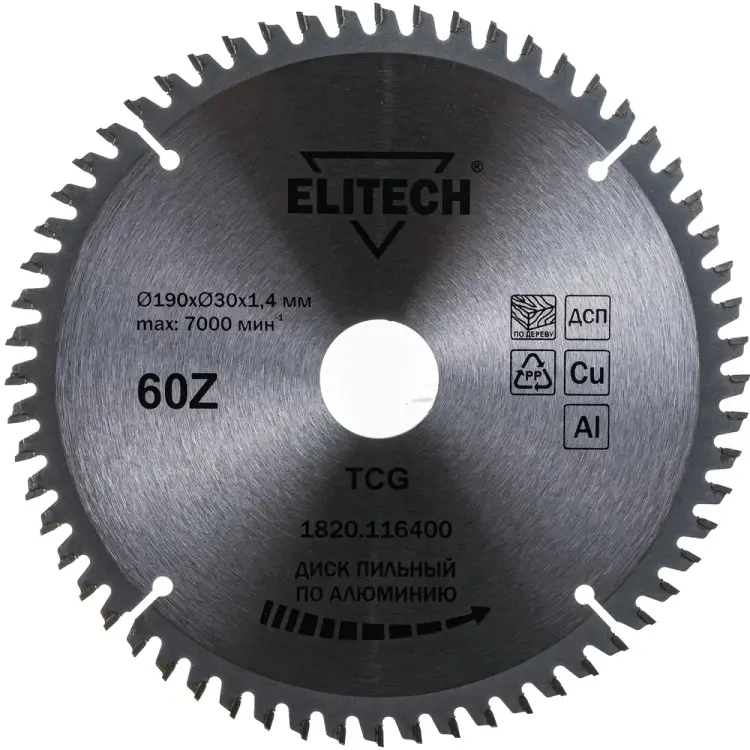 Пильный диск по алюминию Elitech 190х30х1.4 мм; 60Z 195626