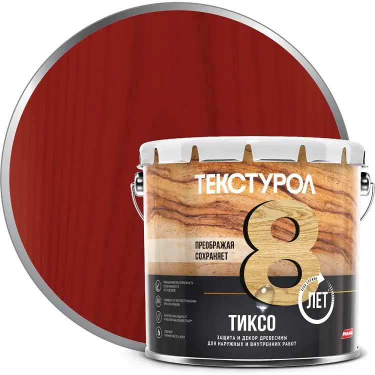 Деревозащитное средство ТЕКСТУРОЛ тиксо 90002002856 Деревозащитное средство ТЕКСТУРОЛ тиксо 90002002856